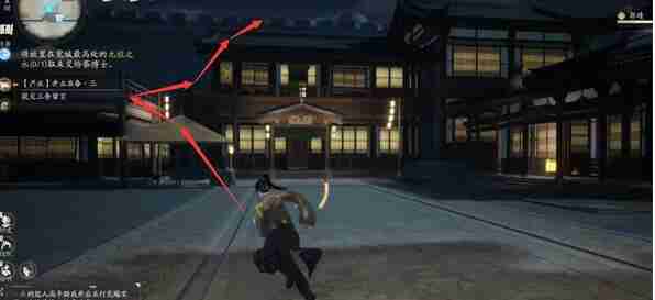 射雕无根之水具体位置一览