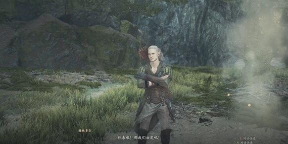 龙之信条2小树的潜力任务完成方法详解