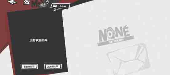 女神异闻录夜幕魅影主线快速通关技巧