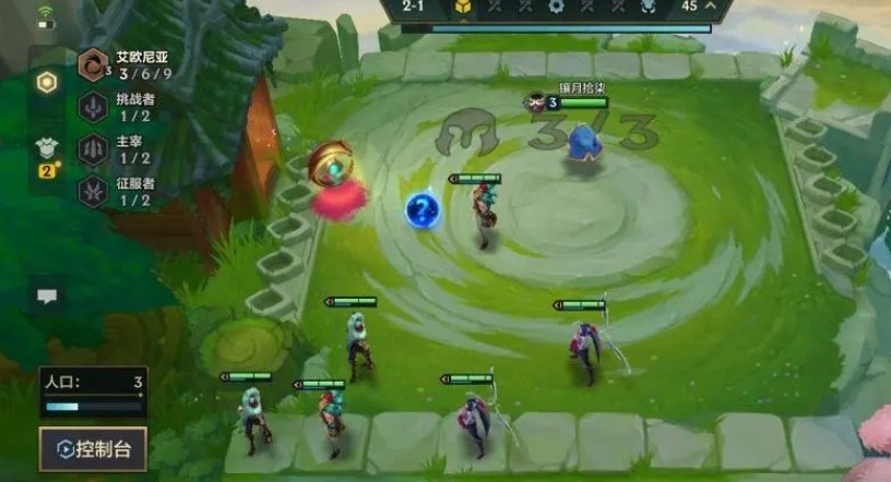 金铲铲之战九艾欧尼亚怎么玩