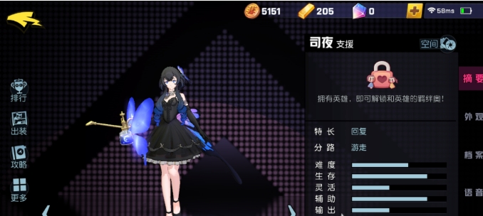 英雄联盟手游新英雄格温怎么出装