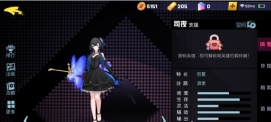 英雄联盟手游新英雄格温怎么出装