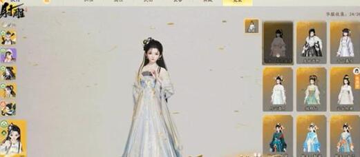 射雕手游天赋搭配方案大全