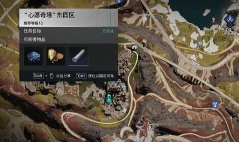 七日世界砰砰爆米花位置在哪里 砰砰爆米花怎么得