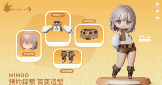 米姆米姆哈波点瓢虫怎么快速抓捕