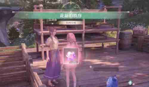 无限暖暖花箱的秩序任务怎么做 花箱的秩序任务攻略