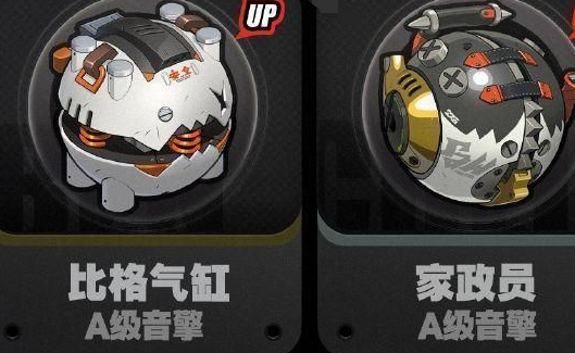 绝区零1.3版本新增音擎有哪些 1.3版本新增音擎一览