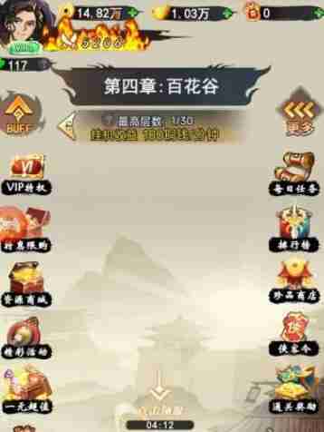 剑侠问宗兑换码礼包码最新大全