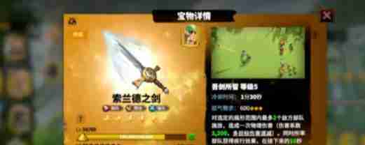 万龙觉醒开局选什么好 开局选择攻略