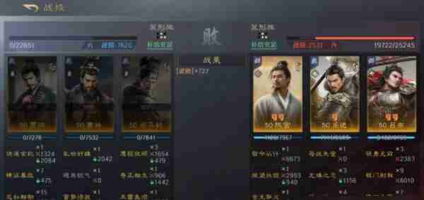 三国谋定天下无双骑阵容怎么搭 无双骑阵容搭配方法