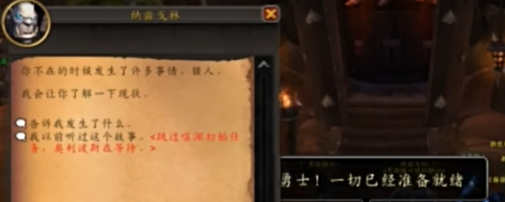 魔兽世界重伤之刃幻化怎么获得 重伤之刃幻化获取方法