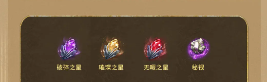 潮汐守望者神器材料副本怎么刷 神器材料副本打法攻略