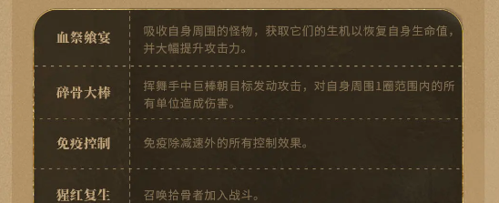 潮汐守望者神器材料副本怎么刷 神器材料副本打法攻略