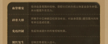 潮汐守望者神器材料副本怎么刷 神器材料副本打法攻略