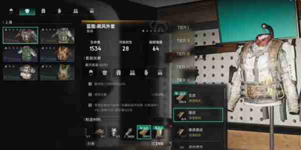 七日世界新手前期怎么保暖 新手前期保暖方法