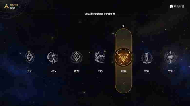 崩坏星穹铁道新手如何入门
