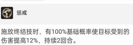 崩坏星穹铁道真理医生阵容搭配建议