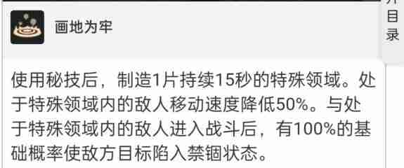 崩坏星穹铁道真理医生阵容搭配建议