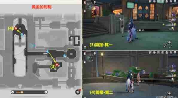 崩坏星穹铁道不夜之城贴纸获取及常在路边走成就