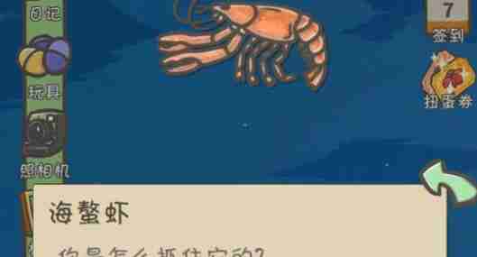 月兔历险记小偷出现具体位置