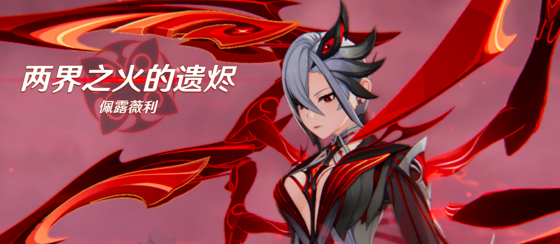 原神怎么前往仆人周本