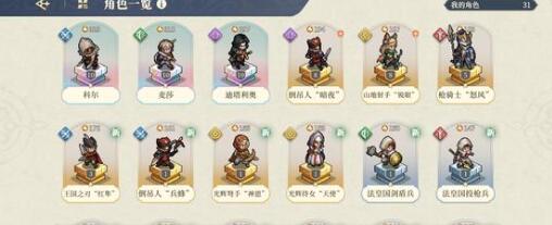 铃兰之剑500抽兑换码一览