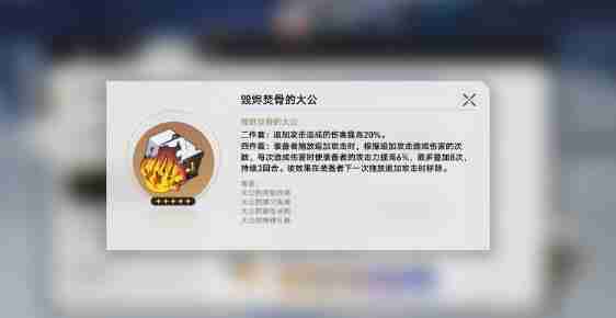 崩坏星穹铁道真理技能强度一览