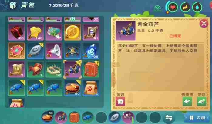 创造与魔法怎么炼金