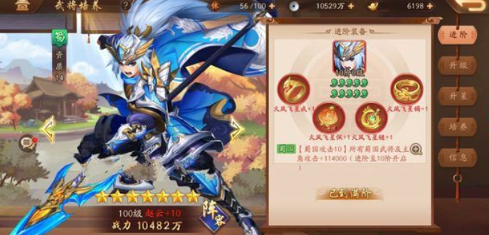 少年三国志2赵云和黄忠哪个好