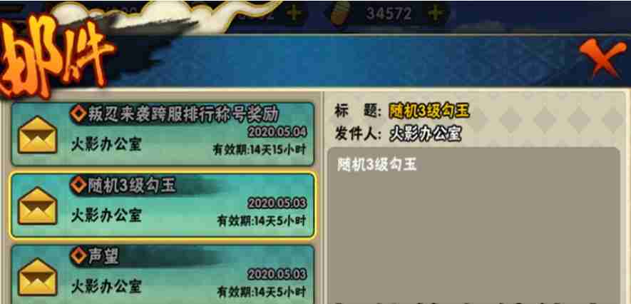 火影忍者手游提升战力有什么技巧