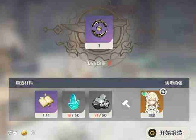 原神芭芭拉武器怎么搭配
