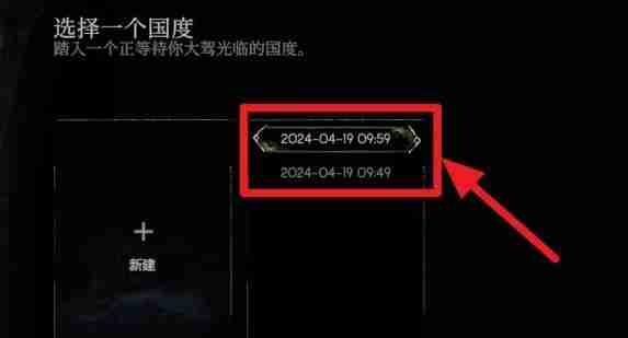 恶意不息存档丢失没了解决方法