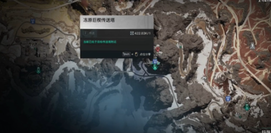 七日世界雪山冷晶矿怎么采集 七日世界雪山冷晶矿采集位置