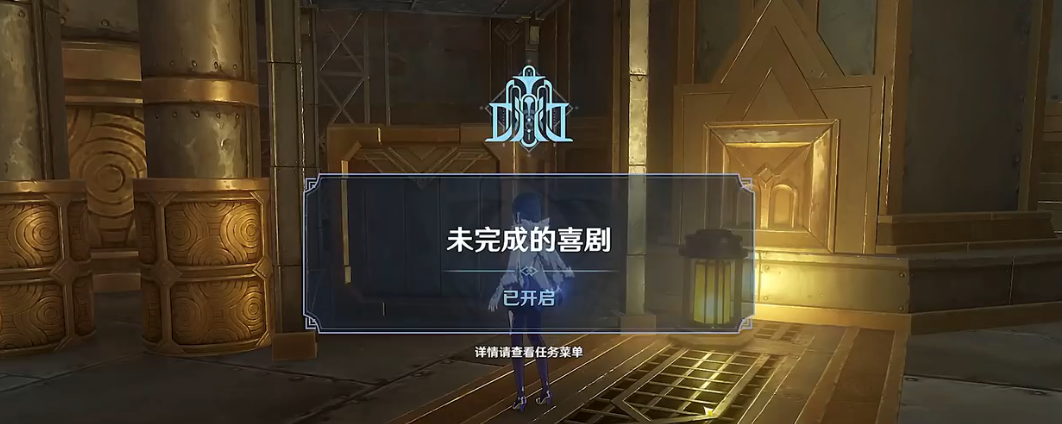 原神如何进入梅洛彼得堡