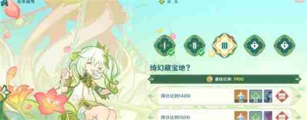 原神花车摇曳第三天如何攻略 花车摇曳第三天攻略玩法