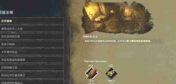 恶意不息仓库具体位置分析