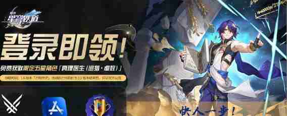 崩坏星穹铁道真理单c阵容搭配建议