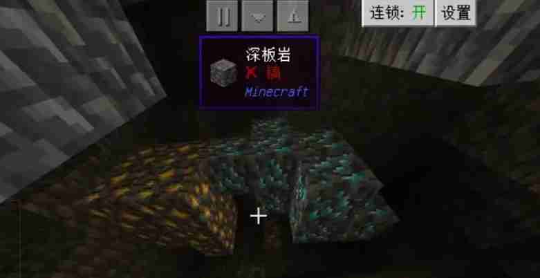 我的世界钻石怎么获取