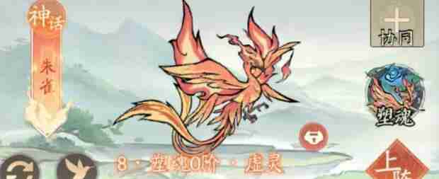寻道大千朱雀连晕流玩法配置一览