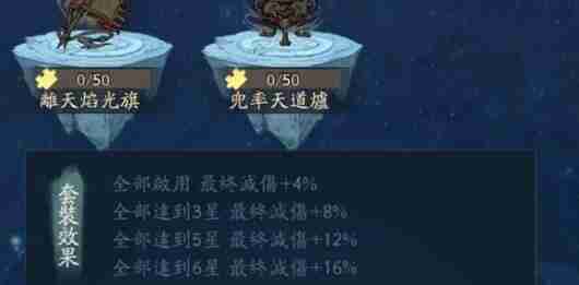寻道大千朱雀连晕流玩法配置一览