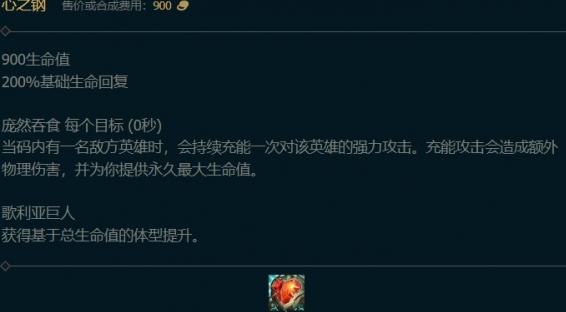 英雄联盟无限火力心之钢怎么叠得快 无限火力心之钢叠层技巧分享