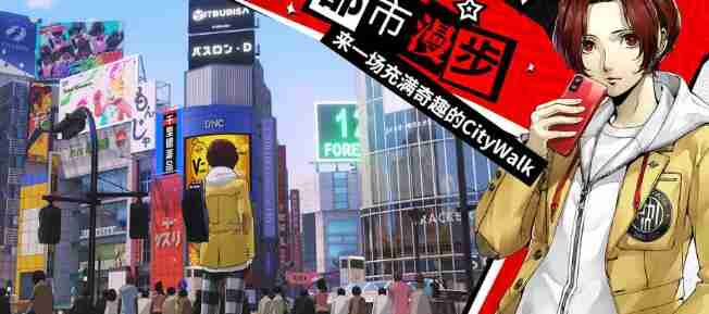 女神异闻录夜幕魅影体贴属性增加技巧