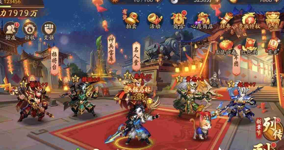 少年三国志军团如何快速升级