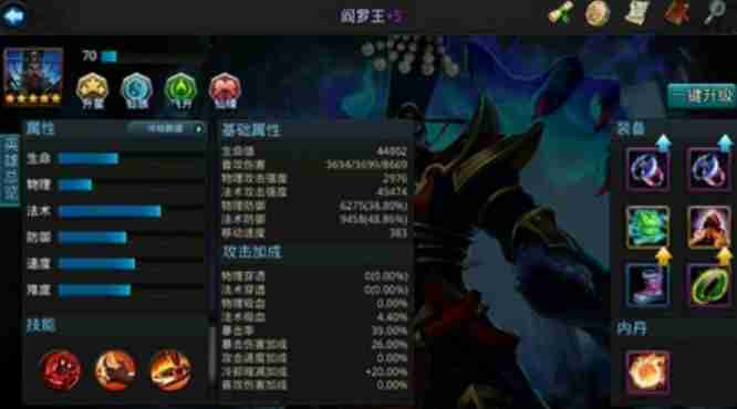 乱斗西游帮派BOSS阵容怎么搭配