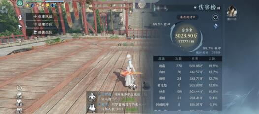 逆水寒手游泪海沉珠市舶小札书籍获取位置