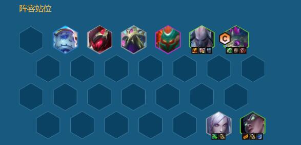 金铲铲之战护卫塞纳纳尔阵容装备搭配