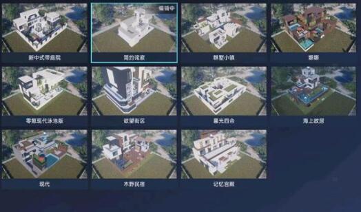 星球重启废旧金属任务完成步骤