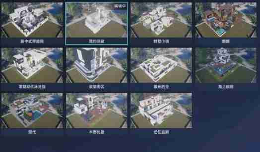 星球重启废旧金属任务完成步骤