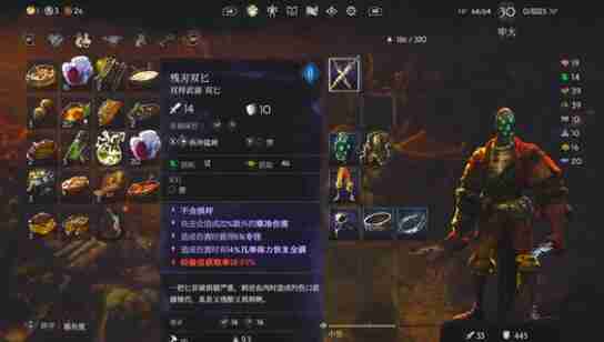 恶意不息双刀加点方法一览