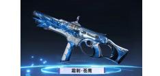 星球重启星雪节武器皮肤汇总